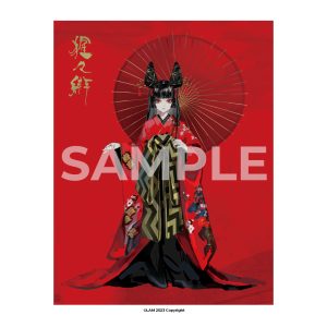 LAM – 猩々緋 SHOUJOUHI – A1 Canvas Print