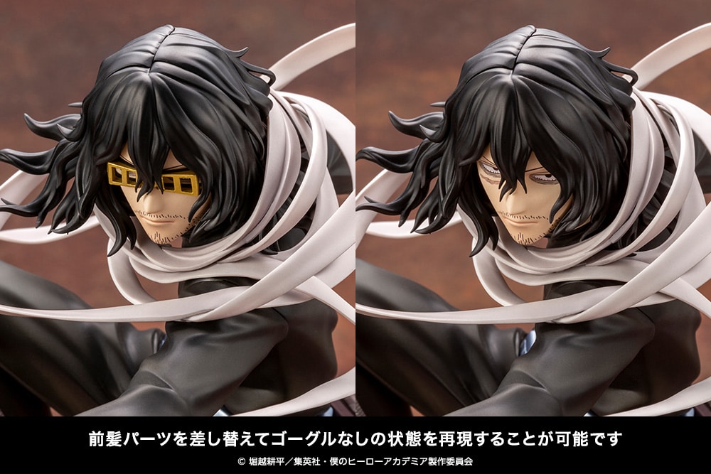 PV069 ARTFX J Shota Aizawa 1/8 Figure - Image 6
