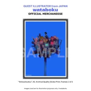 wataboku - 進行方向 Sinokouhoukou  A3 Framed Print [Limited Edition]